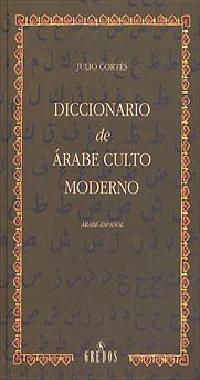 DICC ARABE CULTO MODERNO | 9788424917944 | Julio CORTES | Llibres Parcir | Librería Parcir | Librería online de Manresa | Comprar libros en catalán y castellano online