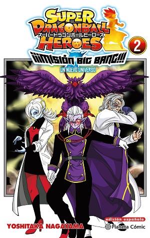 DRAGON BALL HEROES UNIVERSE BIG BANG MISSION Nº 02/03 | 9788411401593 | TORIYAMA, AKIRA/NAGAYAMA, YOSHITAKA | Llibres Parcir | Llibreria Parcir | Llibreria online de Manresa | Comprar llibres en català i castellà online