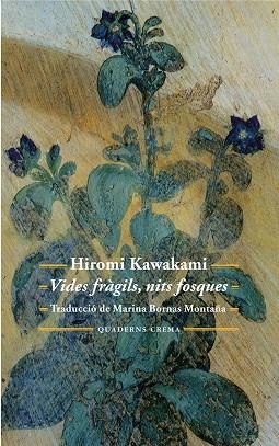 VIDES FRÀGILS, NITS FOSQUES | 9788477275671 | KAWAKAMI, HIROMI | Llibres Parcir | Llibreria Parcir | Llibreria online de Manresa | Comprar llibres en català i castellà online