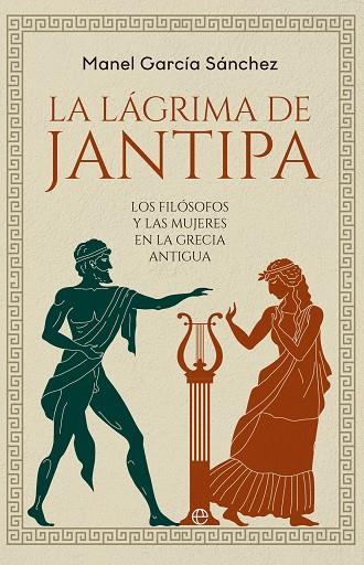 LA LÁGRIMA DE JANTIPA | 9788413847320 | GARCÍA SÁNCHEZ, MANEL | Llibres Parcir | Llibreria Parcir | Llibreria online de Manresa | Comprar llibres en català i castellà online