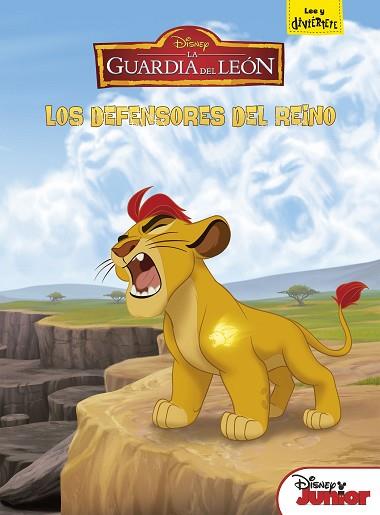 LA GUARDIA DEL LEÓN. LOS DEFENSORES DEL REINO | 9788499518480 | DISNEY | Llibres Parcir | Llibreria Parcir | Llibreria online de Manresa | Comprar llibres en català i castellà online