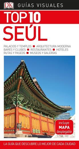 GUÍA VISUAL TOP 10 SEÚL | 9780241384381 | VARIOS AUTORES, | Llibres Parcir | Llibreria Parcir | Llibreria online de Manresa | Comprar llibres en català i castellà online
