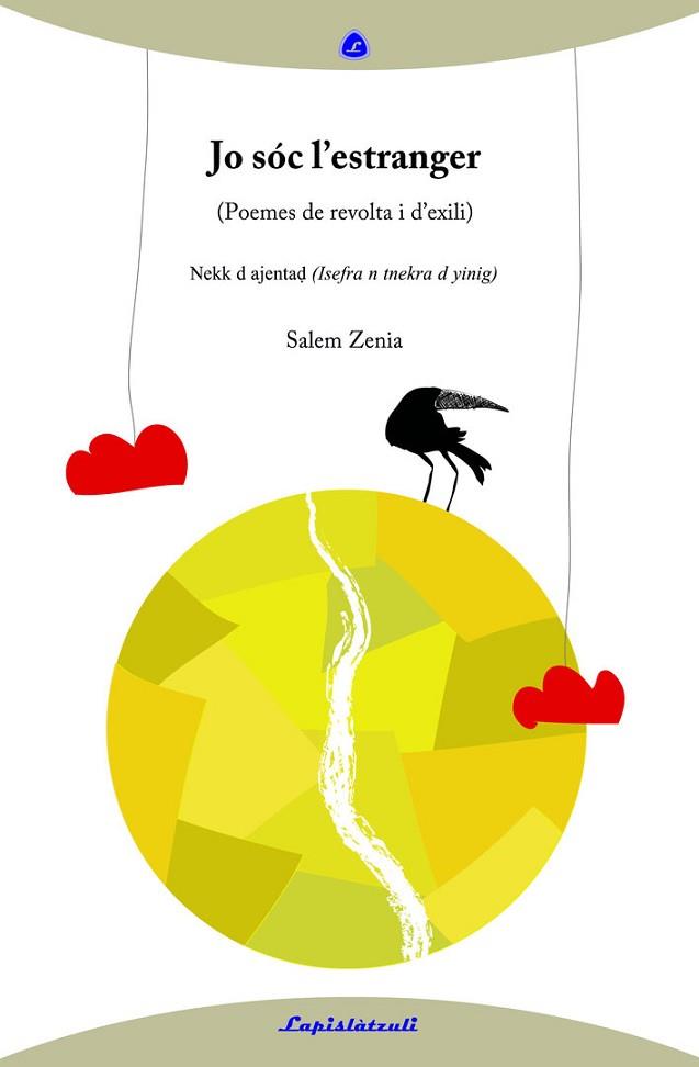 JO SOC L'ESTRANGER | 9788494370717 | ZENIA, SALEM | Llibres Parcir | Llibreria Parcir | Llibreria online de Manresa | Comprar llibres en català i castellà online