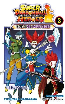 BOLA DE DRAC HEROES Nº 03 | 9788491746812 | AA. VV. | Llibres Parcir | Llibreria Parcir | Llibreria online de Manresa | Comprar llibres en català i castellà online