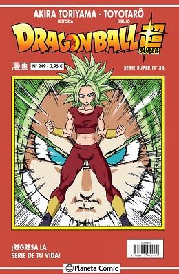 DRAGON BALL SERIE ROJA Nº 249 | 9788413410111 | TORIYAMA, AKIRA/VIZ MEDIA | Llibres Parcir | Librería Parcir | Librería online de Manresa | Comprar libros en catalán y castellano online