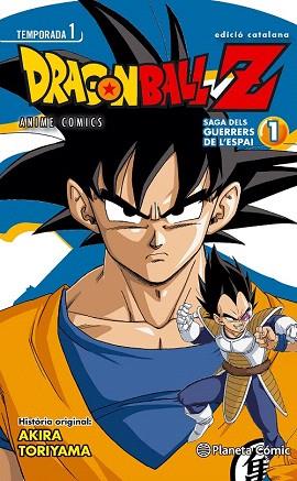 BOLA DE DRAC Z. SAGA DELS GUERRERS DE L' ESPAI 1 | 9788416308064 | AKIRA TORIYAMA | Llibres Parcir | Librería Parcir | Librería online de Manresa | Comprar libros en catalán y castellano online