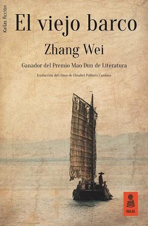 EL VIEJO BARCO | 9788417248321 | WEI, ZHANG | Llibres Parcir | Librería Parcir | Librería online de Manresa | Comprar libros en catalán y castellano online