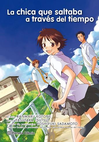 LA CHICA QUE SALTABA A TRAVÉS DEL TIEMPO | 9788416543564 | TSUTSUI, YASUTAKA/KOTONE, RANMARU | Llibres Parcir | Librería Parcir | Librería online de Manresa | Comprar libros en catalán y castellano online