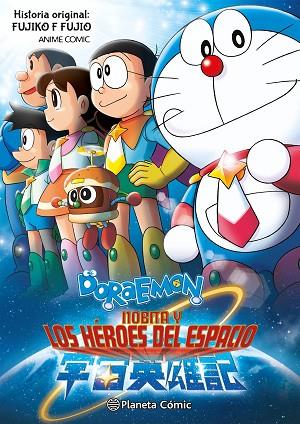DORAEMON: NOBITA Y LOS HÉROES DEL ESPACIO | 9788411617345 | FUJIO, FUJIKO F. | Llibres Parcir | Librería Parcir | Librería online de Manresa | Comprar libros en catalán y castellano online