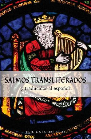 SALMOS TRANSLITERADOS Y TRADUCIDOS AL ESPAÑOL | 9788491111818 | ANONIMO | Llibres Parcir | Librería Parcir | Librería online de Manresa | Comprar libros en catalán y castellano online