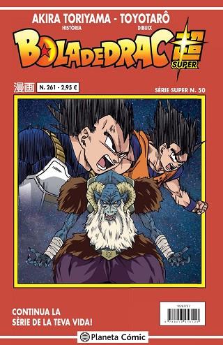 BOLA DE DRAC SÈRIE VERMELLA Nº 261 | 9788413416120 | TORIYAMA, AKIRA | Llibres Parcir | Llibreria Parcir | Llibreria online de Manresa | Comprar llibres en català i castellà online