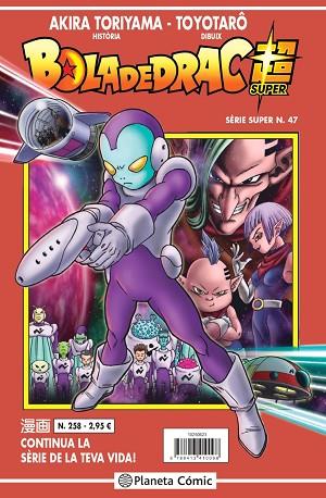 BOLA DE DRAC SERIE VERMELLA Nº 258 | 9788413415772 | TORIYAMA, AKIRA | Llibres Parcir | Llibreria Parcir | Llibreria online de Manresa | Comprar llibres en català i castellà online