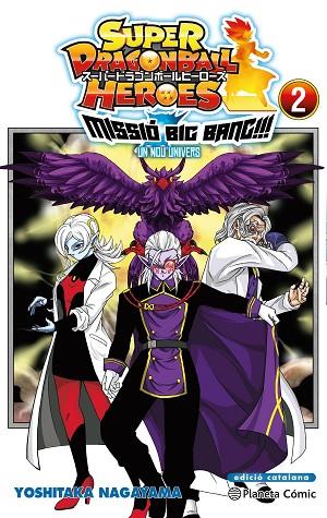 BOLA DE DRAC HEROES UNIVERSE BIG BANG MISSION Nº 02/03 | 9788411401616 | TORIYAMA, AKIRA/NAGAYAMA, YOSHITAKA | Llibres Parcir | Librería Parcir | Librería online de Manresa | Comprar libros en catalán y castellano online