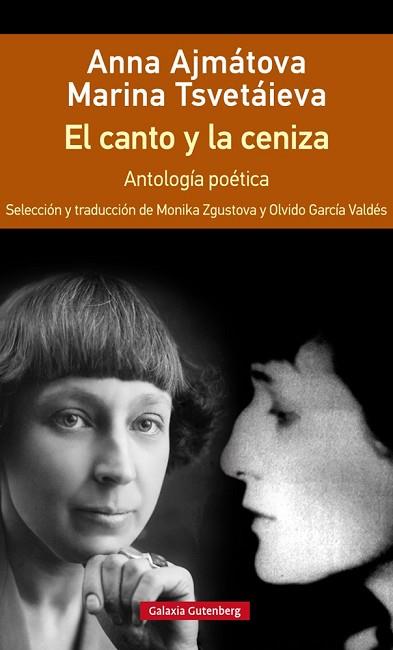 EL CANTO Y LA CENIZA- RÚSTICA | 9788417355647 | AJMÁTOVA, ANNA/TSVETÁIEVA, MARINA | Llibres Parcir | Llibreria Parcir | Llibreria online de Manresa | Comprar llibres en català i castellà online