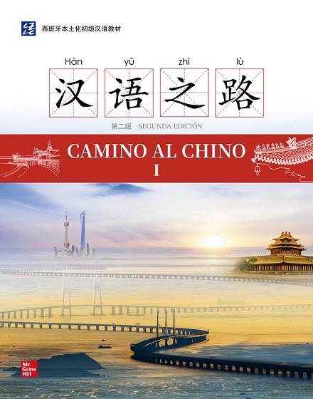 CAMINO AL CHINO I | 9788448638207 | QIANCHAO,LI / QIUHAN,YANG | Llibres Parcir | Llibreria Parcir | Llibreria online de Manresa | Comprar llibres en català i castellà online