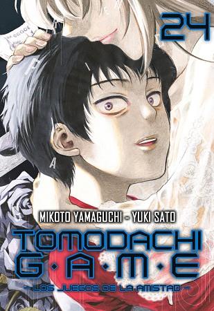 TOMODACHI GAME 24 | 9791387831493 | SATO,YUKI/YAMAGUCHI,MIKOTO | Llibres Parcir | Librería Parcir | Librería online de Manresa | Comprar libros en catalán y castellano online