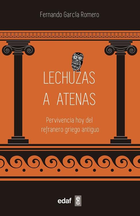 LECHUZAS A ATENAS | 9788441441538 | GARCÍA ROMERO, FERNANDO | Llibres Parcir | Librería Parcir | Librería online de Manresa | Comprar libros en catalán y castellano online