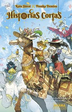 KAIU SHIRAI X POSUKA DEMIZU - HISTORIAS CORTAS | 9788467963908 | KAIU SHIRAI-POSUKA DEMIZU | Llibres Parcir | Librería Parcir | Librería online de Manresa | Comprar libros en catalán y castellano online