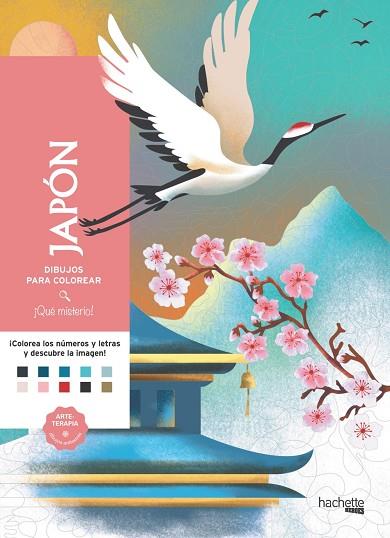 DIBUJOS PARA COLOREAR, ¡QUÉ MISTERIO! JAPÓN | 9788410301146 | VARIOS AUTORES | Llibres Parcir | Llibreria Parcir | Llibreria online de Manresa | Comprar llibres en català i castellà online