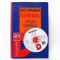 DICCIONARIO GENERAL LENGUA ESPAÐOLA CD | 9788434893757 | Llibres Parcir | Librería Parcir | Librería online de Manresa | Comprar libros en catalán y castellano online