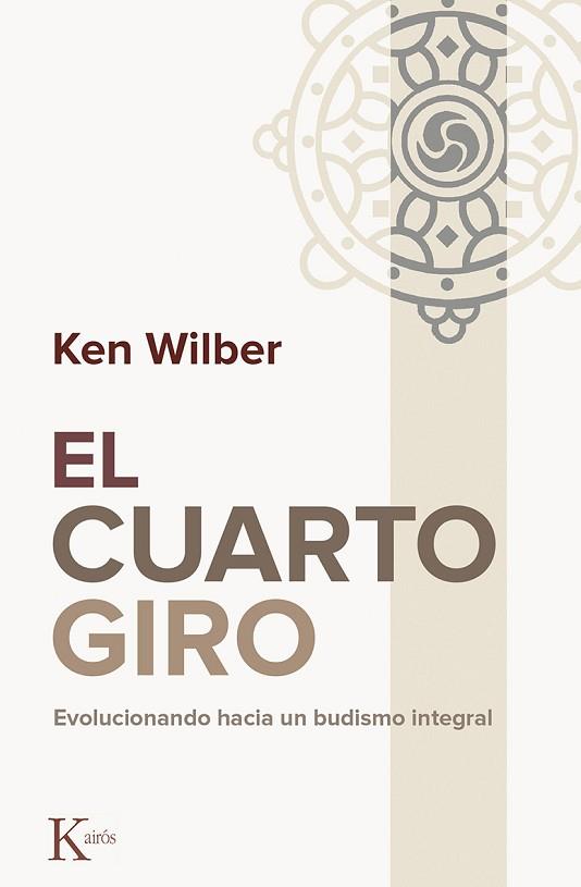 EL CUARTO GIRO | 9788499884844 | WILBER, KEN | Llibres Parcir | Librería Parcir | Librería online de Manresa | Comprar libros en catalán y castellano online