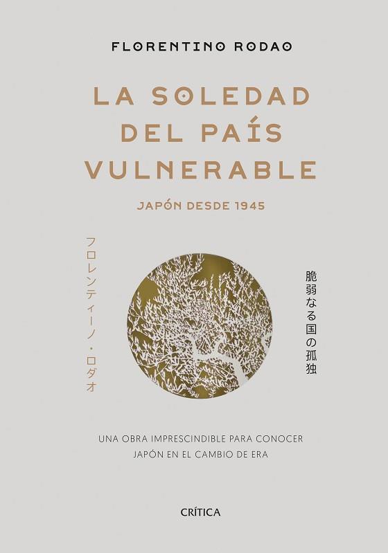 LA SOLEDAD DEL PAÍS VULNERABLE | 9788491990697 | RODAO, FLORENTINO | Llibres Parcir | Librería Parcir | Librería online de Manresa | Comprar libros en catalán y castellano online