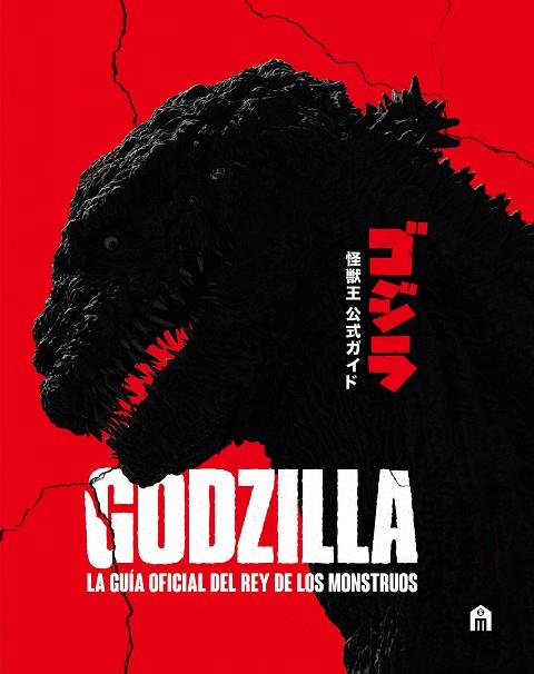 GODZILLA. LA GUÍA OFICIAL DEL REY DE LOS MONSTRUOS | 9791259578532 | SKIPPER, GRAHAM | Llibres Parcir | Llibreria Parcir | Llibreria online de Manresa | Comprar llibres en català i castellà online