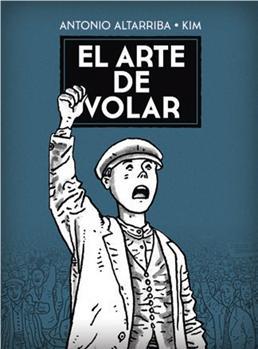 EL ARTE DE VOLAR | 9788467924718 | ALTARRIBA, ANTONIO | Llibres Parcir | Llibreria Parcir | Llibreria online de Manresa | Comprar llibres en català i castellà online