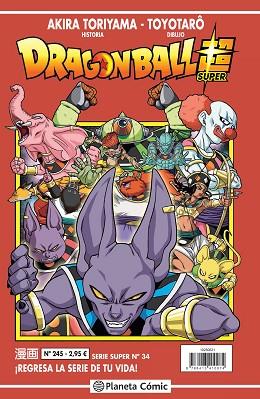 DRAGON BALL SERIE ROJA Nº 245 | 9788413410074 | TORIYAMA, AKIRA/VIZ MEDIA | Llibres Parcir | Llibreria Parcir | Llibreria online de Manresa | Comprar llibres en català i castellà online