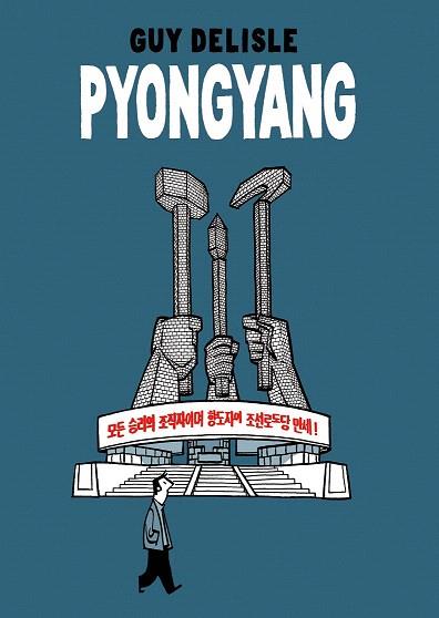 PYONGYANG (COMIC RUSTEGA) | 9788496815056 | DELISLE, GUY | Llibres Parcir | Librería Parcir | Librería online de Manresa | Comprar libros en catalán y castellano online