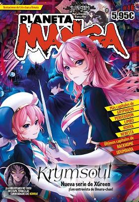 PLANETA MANGA Nº 16 | 9788411404297 | AA. VV. | Llibres Parcir | Llibreria Parcir | Llibreria online de Manresa | Comprar llibres en català i castellà online