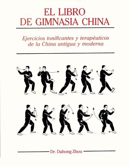 EL LIBRO DE GIMNASIA CHINA | 9788472900516 | DAHONG, ZHOU | Llibres Parcir | Llibreria Parcir | Llibreria online de Manresa | Comprar llibres en català i castellà online