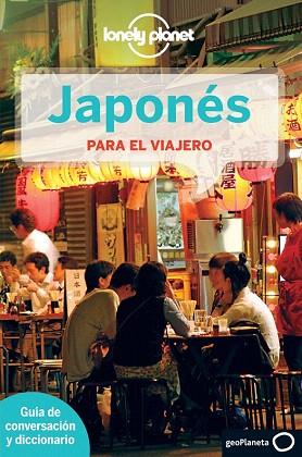JAPONÉS PARA EL VIAJERO | 9788408013266 | AA. VV. | Llibres Parcir | Llibreria Parcir | Llibreria online de Manresa | Comprar llibres en català i castellà online