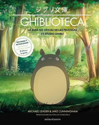 GHIBLIOTECA (NE) | 9788445018200 | CUNNINGHAM, JAKE/LEADER, MICHAEL | Llibres Parcir | Llibreria Parcir | Llibreria online de Manresa | Comprar llibres en català i castellà online