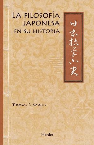 FILOSOFÍA JAPONESA EN SU HISTORIA, LA | 9788425440762 | KASULIS, THOMAS P. | Llibres Parcir | Librería Parcir | Librería online de Manresa | Comprar libros en catalán y castellano online