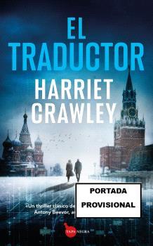 TRADUCTOR, EL | 9788410520004 | CRAWLEY, HARRIET | Llibres Parcir | Librería Parcir | Librería online de Manresa | Comprar libros en catalán y castellano online