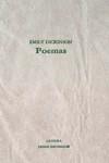 POEMAS | 9788437606378 | DICKINSON, EMILY | Llibres Parcir | Llibreria Parcir | Llibreria online de Manresa | Comprar llibres en català i castellà online