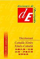 DICCIONARI CATALA-XINES XINES-CATALA | 9788441200197 | Llibres Parcir | Llibreria Parcir | Llibreria online de Manresa | Comprar llibres en català i castellà online