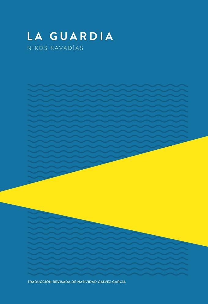 LA GUARDIA | 9789992076026 | KAVADÍAS, NIKOS | Llibres Parcir | Llibreria Parcir | Llibreria online de Manresa | Comprar llibres en català i castellà online