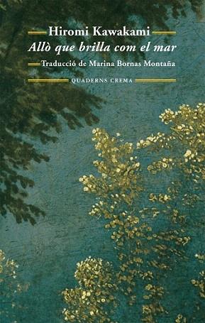 ALLO QUE BRILLA COM EL MAR | 9788477274889 | KAWAKAMI HIROMI | Llibres Parcir | Librería Parcir | Librería online de Manresa | Comprar libros en catalán y castellano online