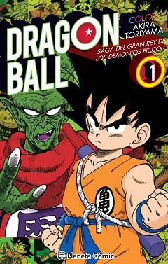 DRAGON BALL COLOR PICCOLO Nº 01/04 | 9788491468318 | TORIYAMA, AKIRA | Llibres Parcir | Librería Parcir | Librería online de Manresa | Comprar libros en catalán y castellano online