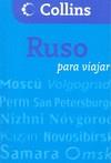RUSO PARA VIAJAR | 9788425343810 | VV AA | Llibres Parcir | Llibreria Parcir | Llibreria online de Manresa | Comprar llibres en català i castellà online