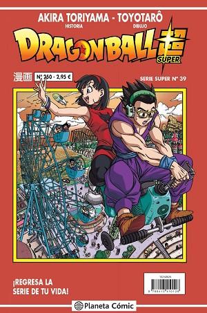 DRAGON BALL SERIE ROJA Nº 250 | 9788413410128 | TORIYAMA, AKIRA/VIZ MEDIA | Llibres Parcir | Llibreria Parcir | Llibreria online de Manresa | Comprar llibres en català i castellà online