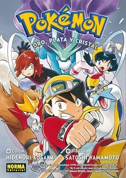 POKEMON 8: ORO PLATA Y CRISTAL 4 | 9788467923308 | AA.VV. | Llibres Parcir | Llibreria Parcir | Llibreria online de Manresa | Comprar llibres en català i castellà online