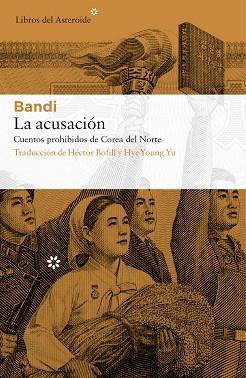 LA ACUSACIÓN | 9788417007072 | BANDI | Llibres Parcir | Llibreria Parcir | Llibreria online de Manresa | Comprar llibres en català i castellà online