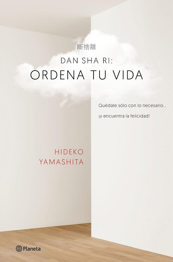 DAN SHA RI: ORDENA TU VIDA | 9788408160434 | HIDEKO YAMASHITA | Llibres Parcir | Llibreria Parcir | Llibreria online de Manresa | Comprar llibres en català i castellà online