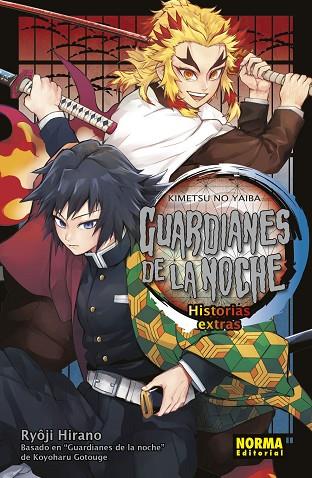 GUARDIANES DE LA NOCHE HISTORIAS EXTRA | 9788467947373 | KOYOHARU GOTOUGE | Llibres Parcir | Librería Parcir | Librería online de Manresa | Comprar libros en catalán y castellano online