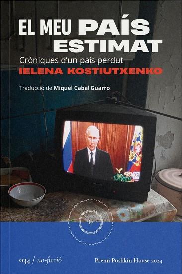 EL MEU PAÍS ESTIMAT | 9788419059444 | KOSTIUTXENKO, IELENA | Llibres Parcir | Llibreria Parcir | Llibreria online de Manresa | Comprar llibres en català i castellà online