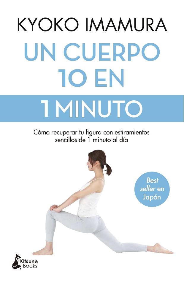 UN CUERPO 10 EN 1 MINUTO | 9788418524639 | IMAMURA, KYOKO | Llibres Parcir | Librería Parcir | Librería online de Manresa | Comprar libros en catalán y castellano online