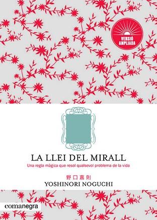LA LLEI DEL MIRALL (VERSIÓ AMPLIADA) | 9788417188801 | NOGUCHI, YOSHINORI | Llibres Parcir | Llibreria Parcir | Llibreria online de Manresa | Comprar llibres en català i castellà online